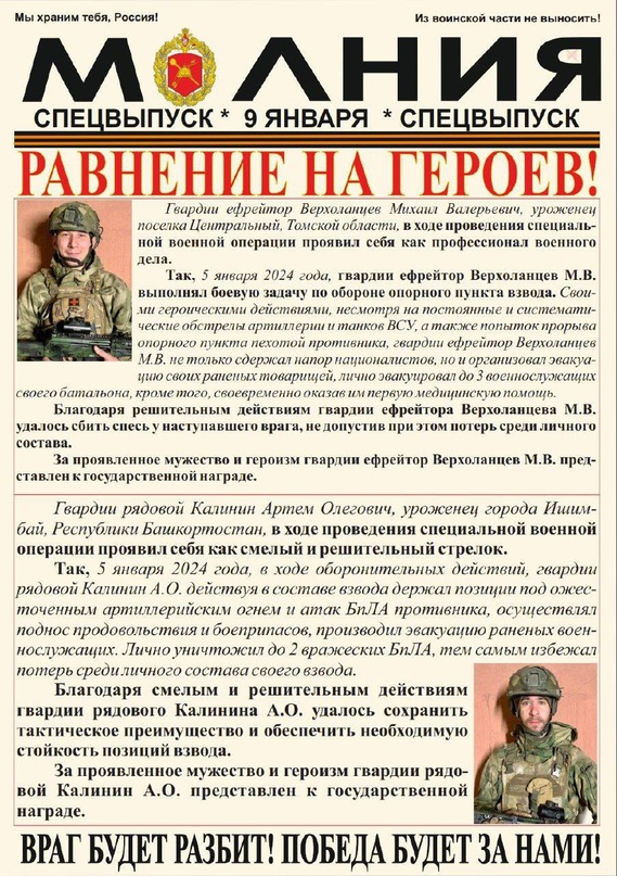 Наш земляк Михаил Верхоланцев.