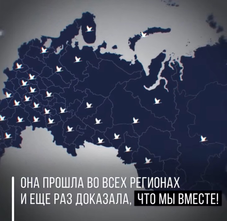 Акция памяти «Журавли».